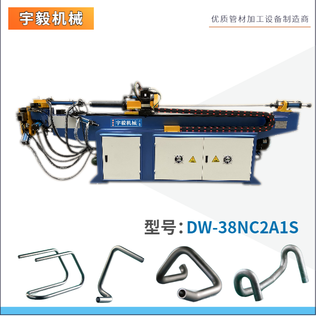 常州彎管機(jī)-常州液壓全自動彎管機(jī)-常州數(shù)控彎管機(jī)